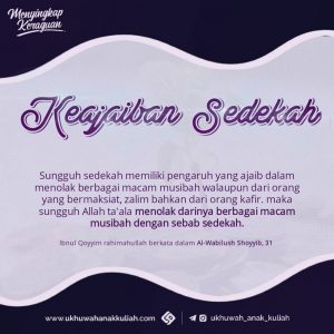 KEAJAIBAN SEDEKAH