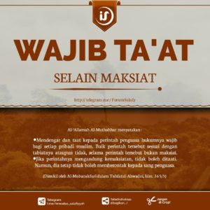 Tidak Taat Pemerintah Adalah Perangai Jahiliyah